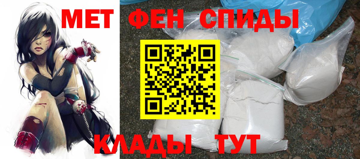 Amphetamine 98% Мончегорск