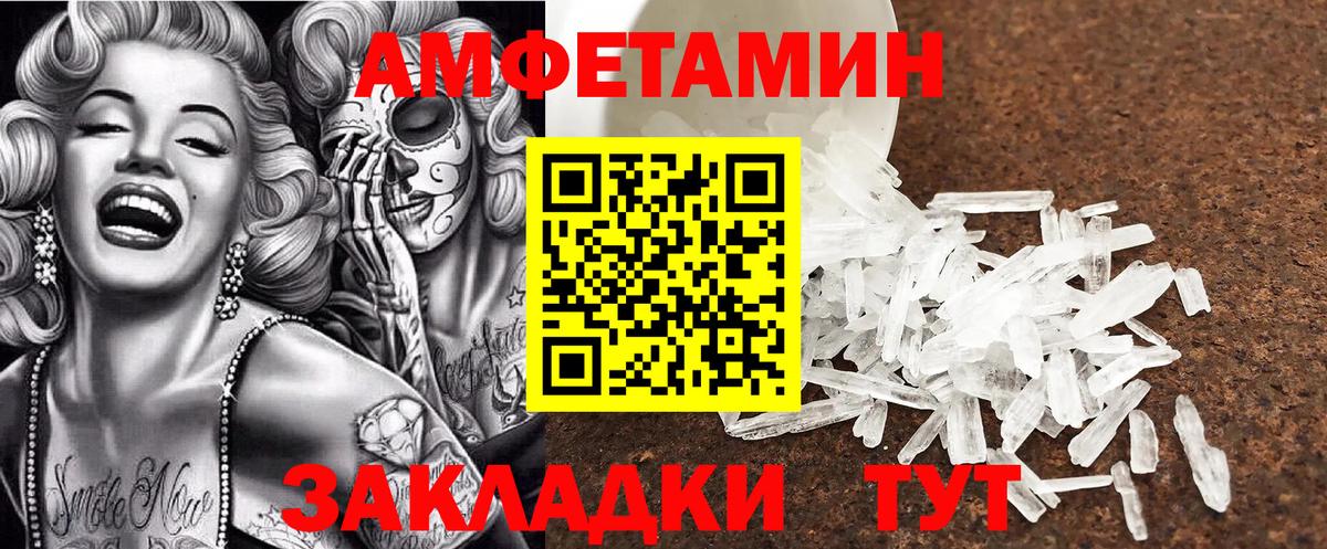 Мончегорск  АМФ  Вход с VPN  АМФ 98% 