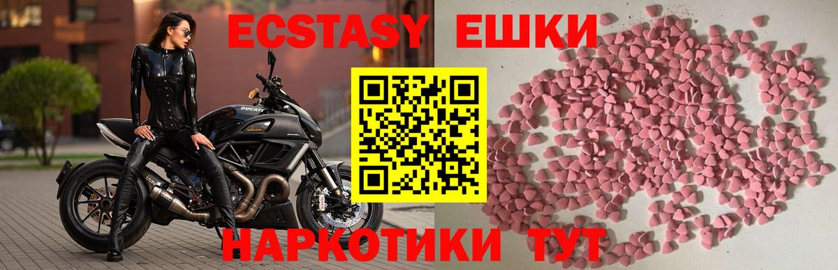 ЭКСТАЗИ Cube Мончегорск