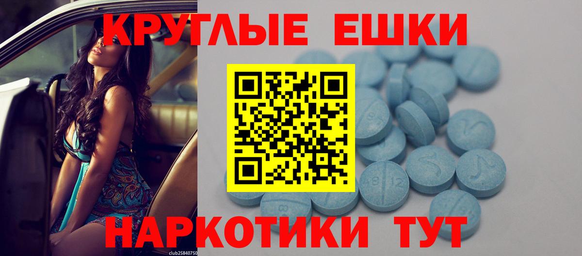 ЭКСТАЗИ TESLA  Вход с VPN  Мончегорск 