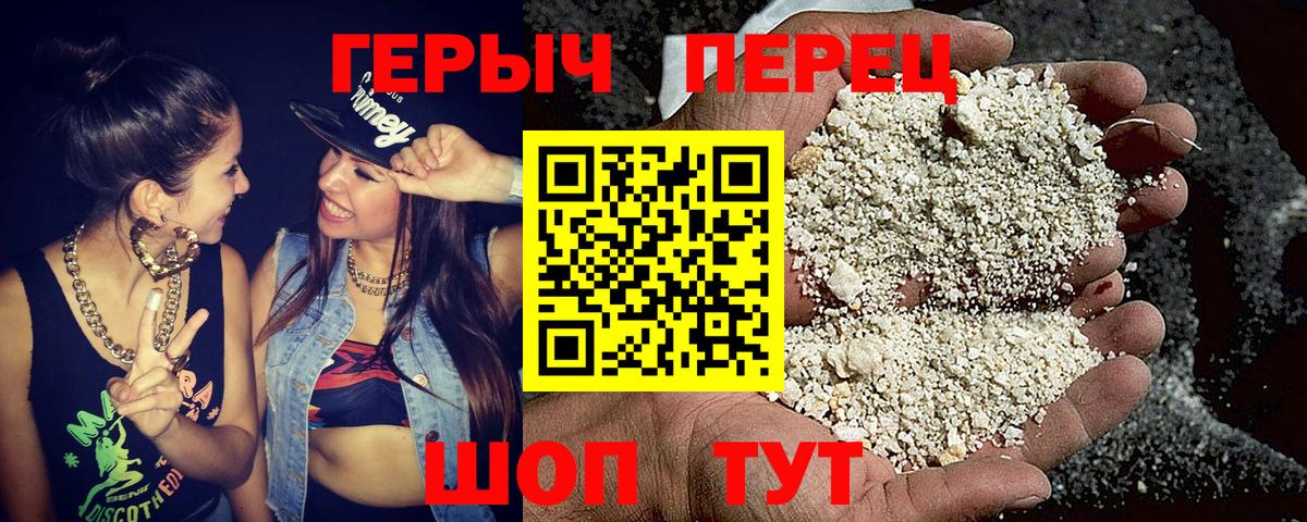 Мончегорск  Героин гречка  Вход с VPN 