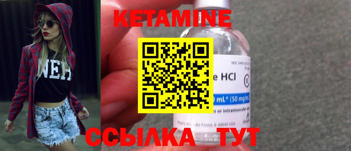 MEGA ONION  Вход с VPN  Мончегорск  Кетамин ketamine 