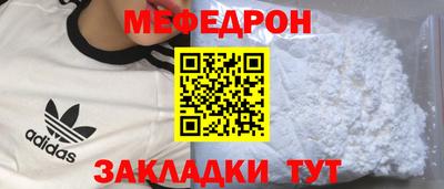 mdpv Бузулук