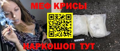 прущие грибы Бугуруслан