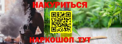 герыч Будённовск