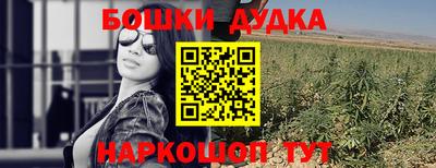 герыч Будённовск