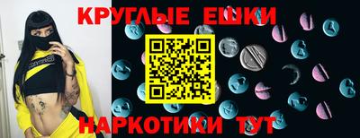 прущие грибы Бугуруслан