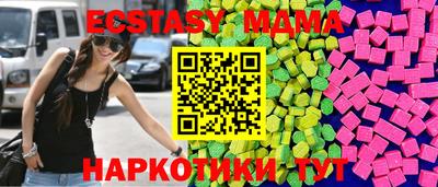 прущие грибы Бугуруслан