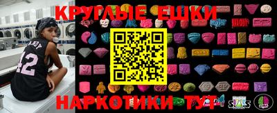 герыч Будённовск