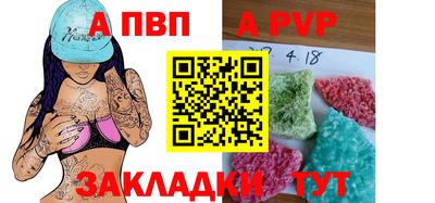 mdpv Бузулук