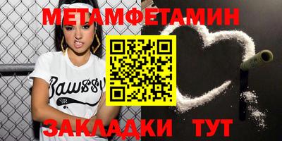 mdpv Бузулук
