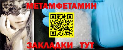 герыч Будённовск