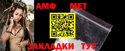 прущие грибы Бугуруслан