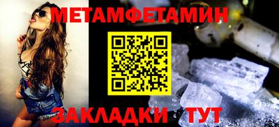прущие грибы Бугуруслан
