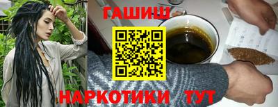 герыч Будённовск