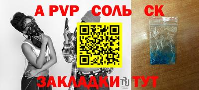 mdpv Бузулук