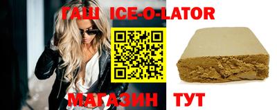 герыч Будённовск