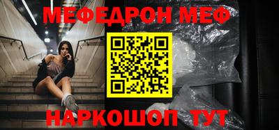 герыч Будённовск