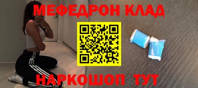 прущие грибы Бугуруслан