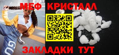 прущие грибы Бугуруслан