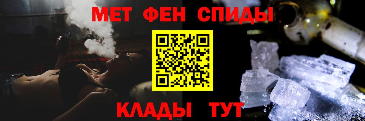 Мончегорск  МЕТАМФЕТАМИН витя  Вход с VPN 