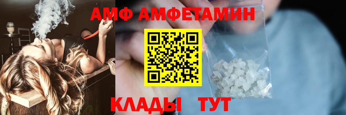 Метамфетамин кристалл Мончегорск