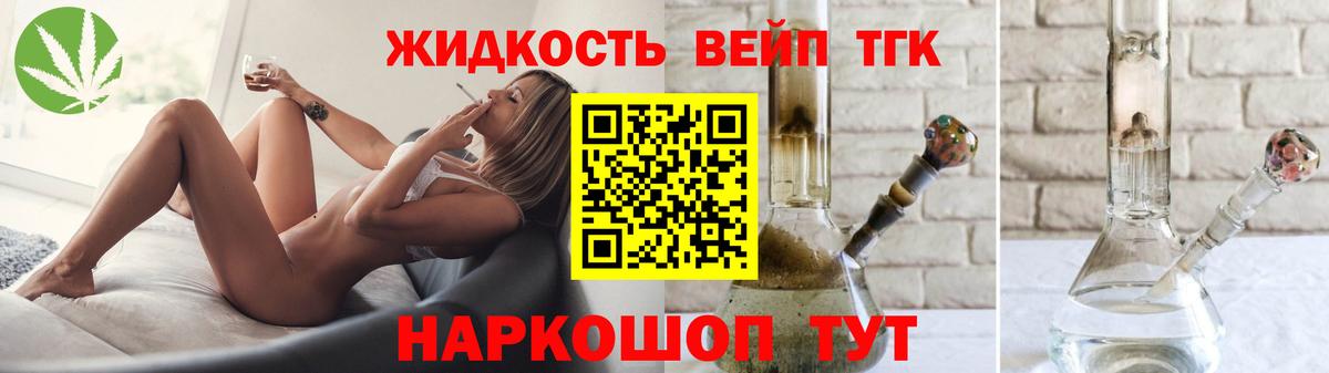 закладки  OMG онион  Вход с VPN  Мончегорск  ТГК концентрат 