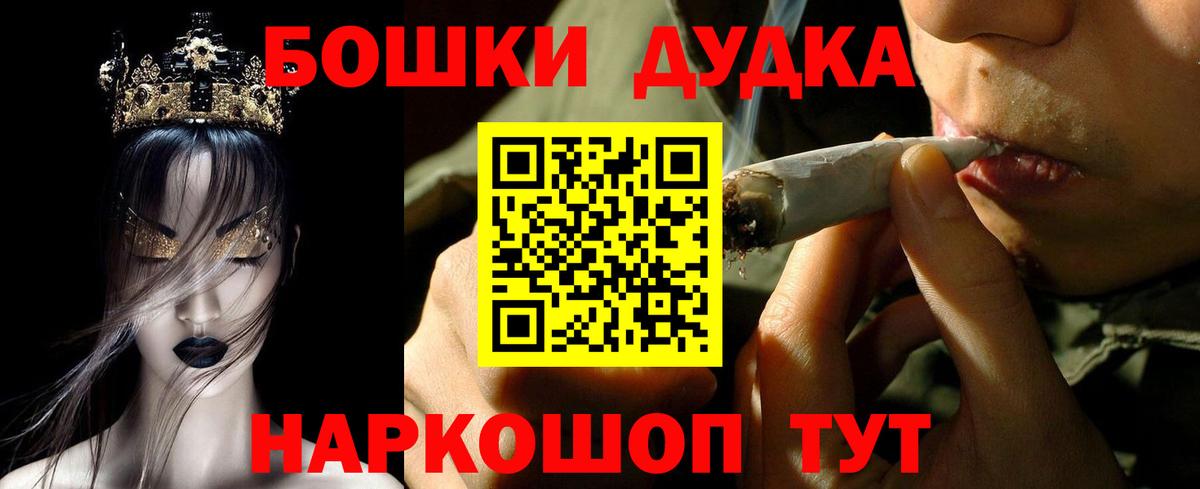 Конопля семена Мончегорск