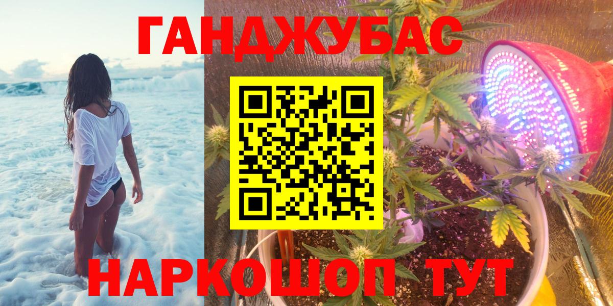 Бошки Шишки Ganja  Канабис Amnesia  Вход с VPN  Каннабис OG Kush  Мончегорск 